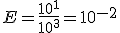 E=\frac{10^1}{10^3}=10^{-2}